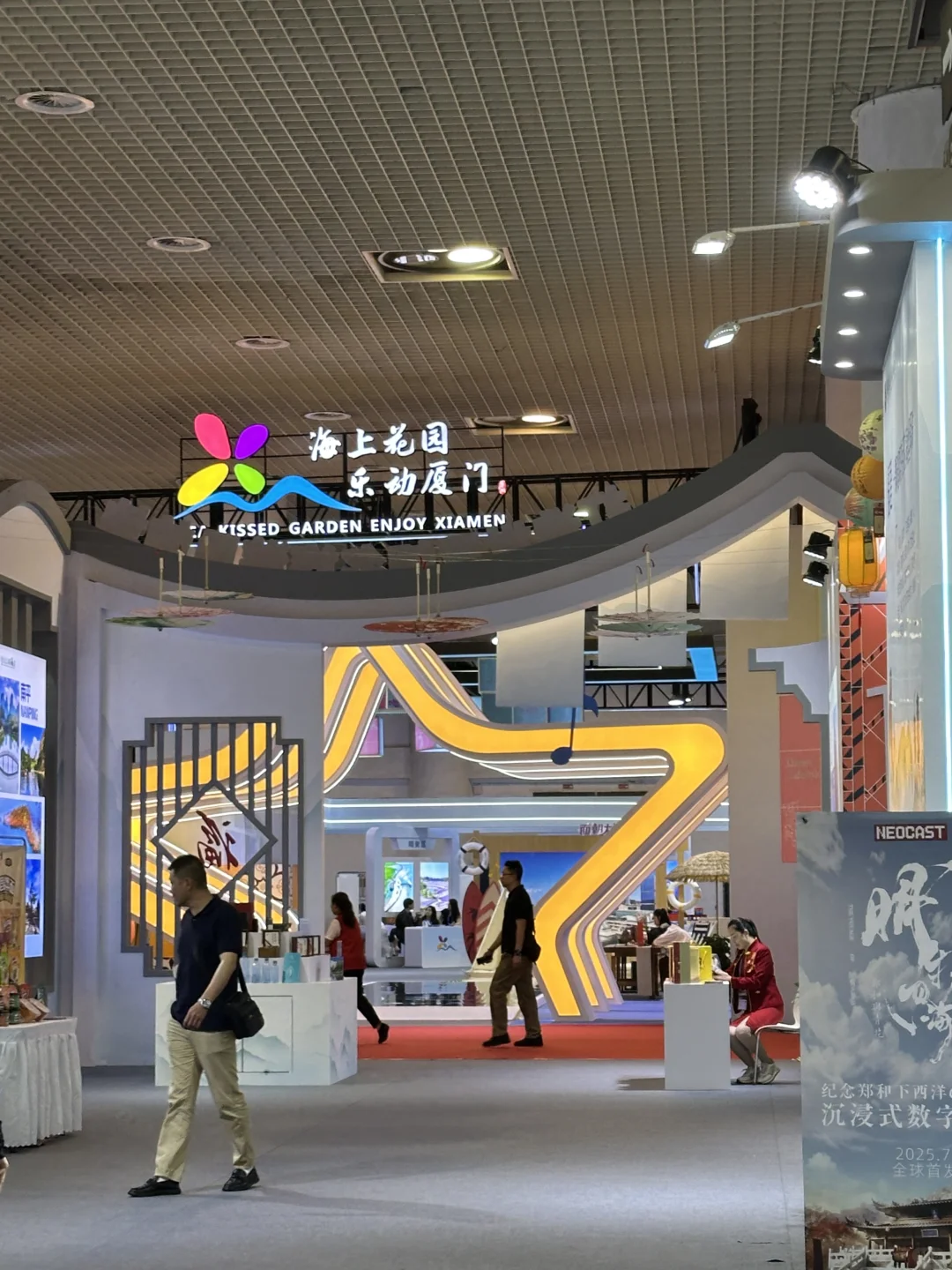 厦门旅博会攻略｜本地人私藏逛展指南✨