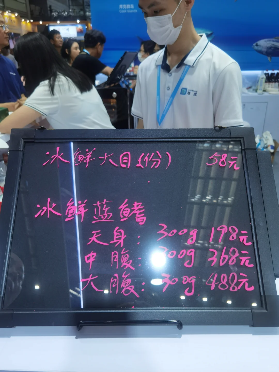 深圳渔博会