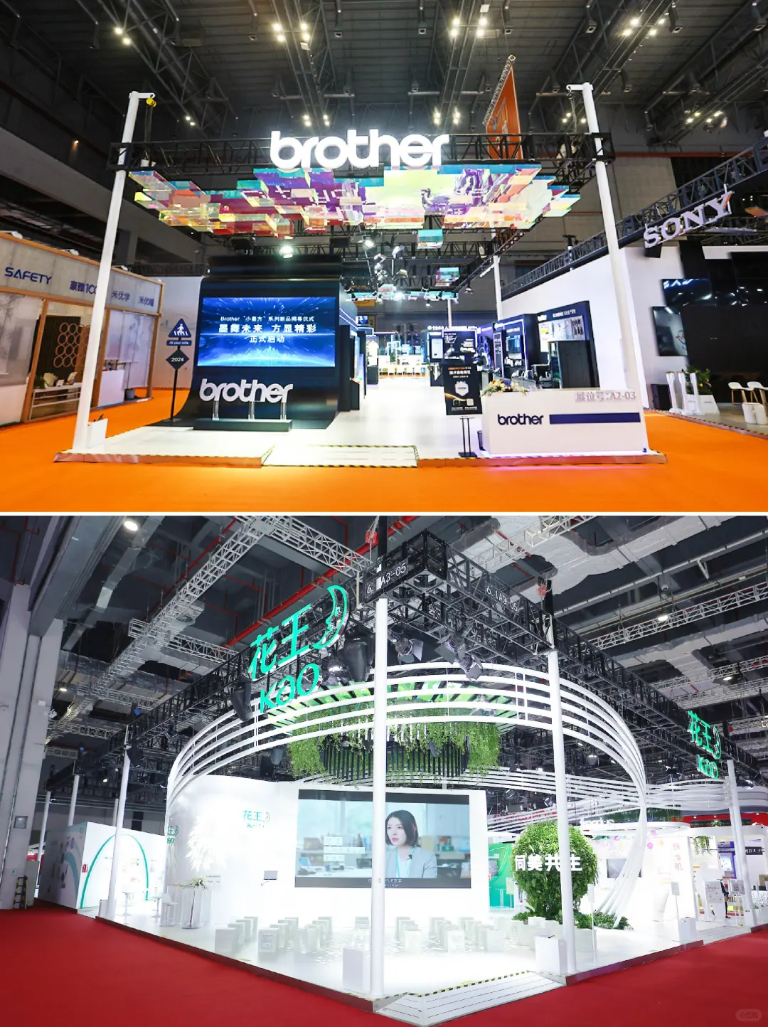 2025上海技术进出口交易会，展台设计一站式