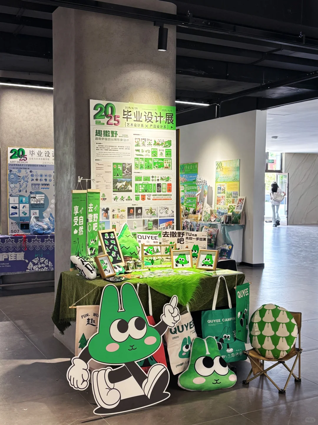 毕设展｜恰逢春天 我好爱我的绿色展台呀！！