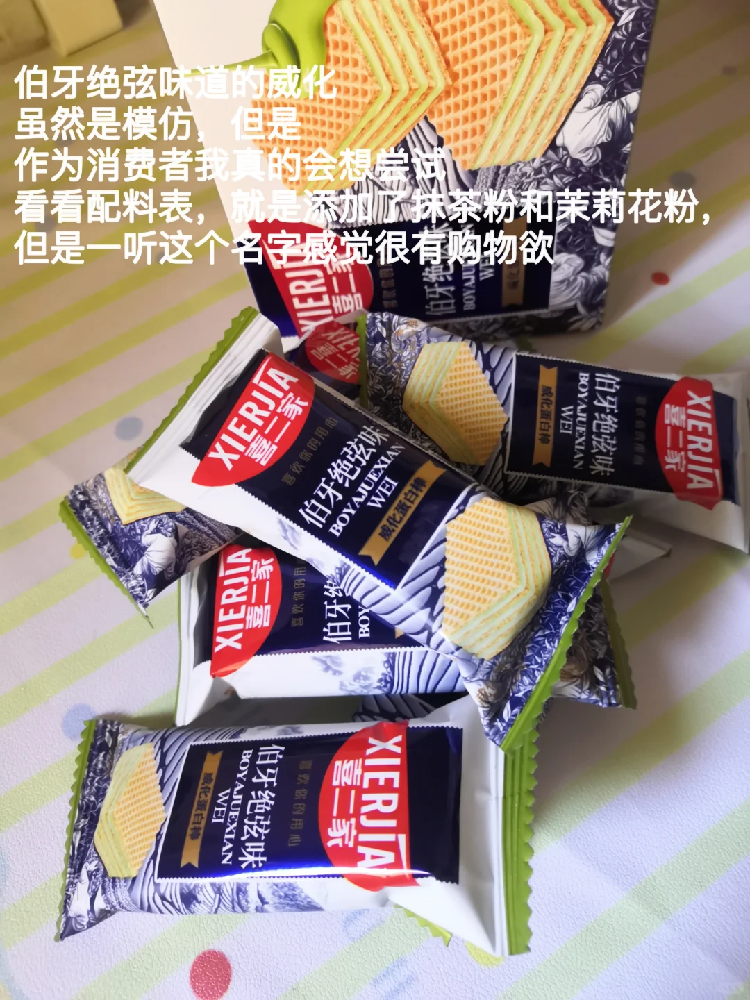 食品人逛展会