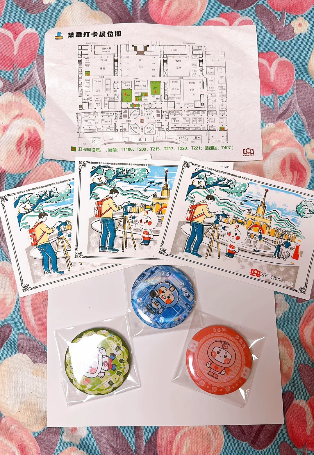 北京PE展摄影展，薅羊毛攻略！