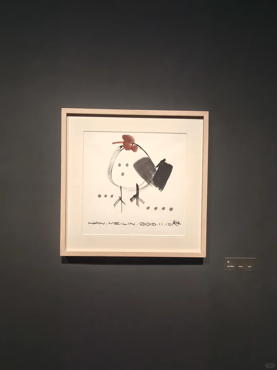 韩美林艺术展—美的森林