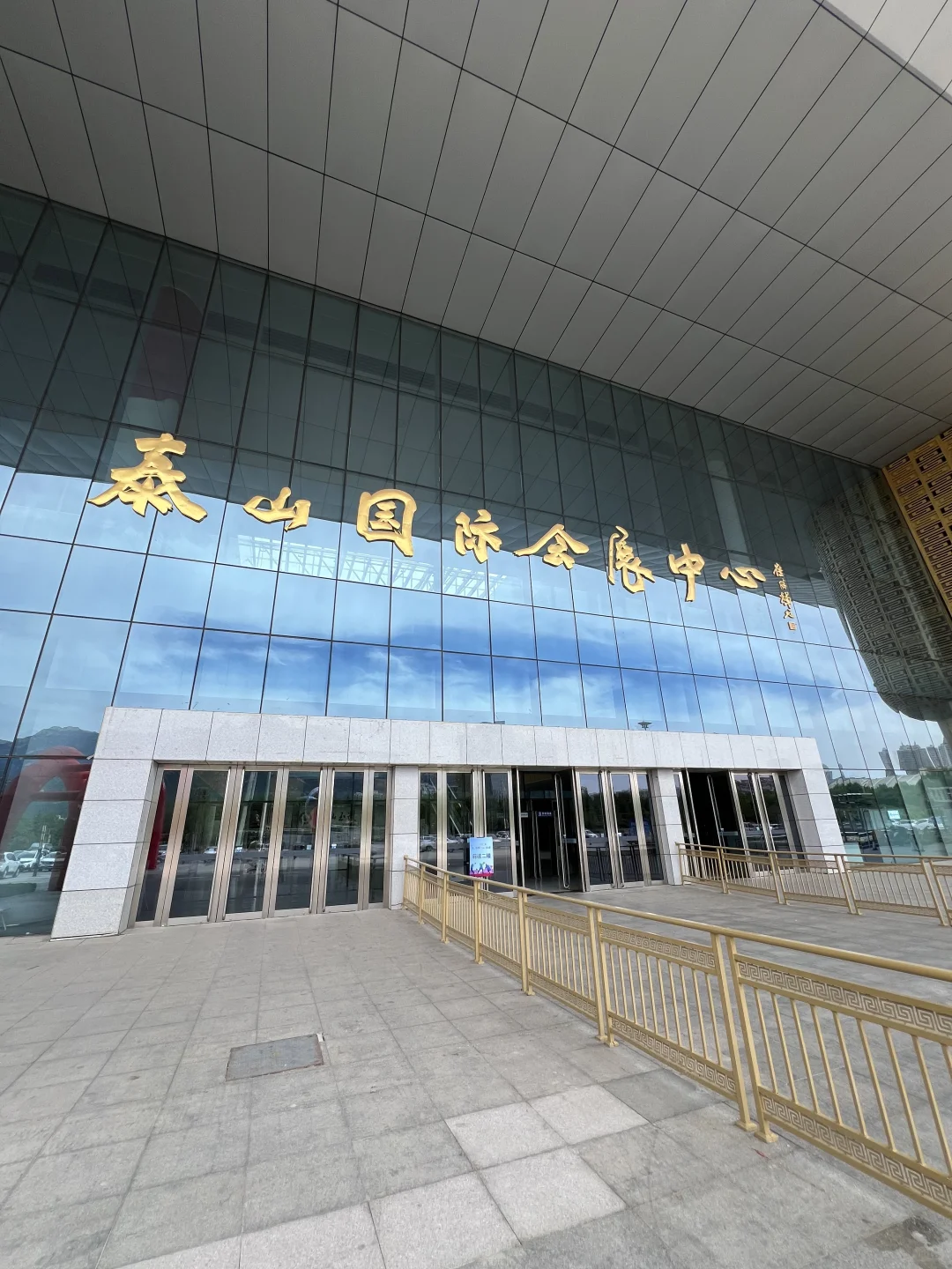 泰安打卡（29）2025首届中外商品展销会