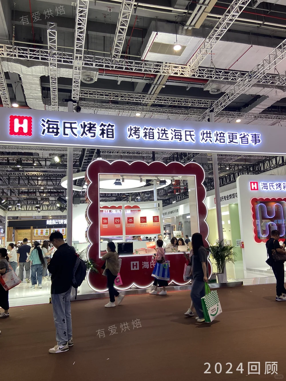 2025上海烘焙展又要举行了?5月19-22日