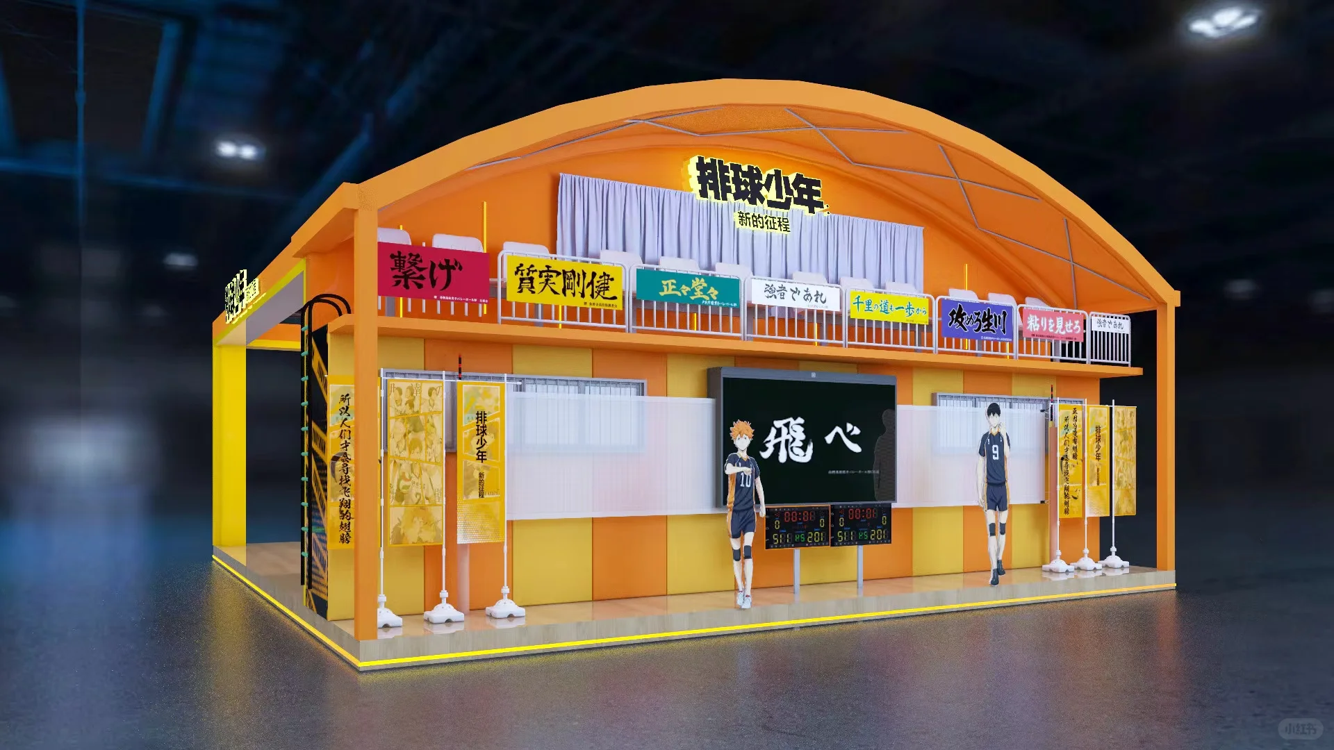 展厅展台美层设计案例