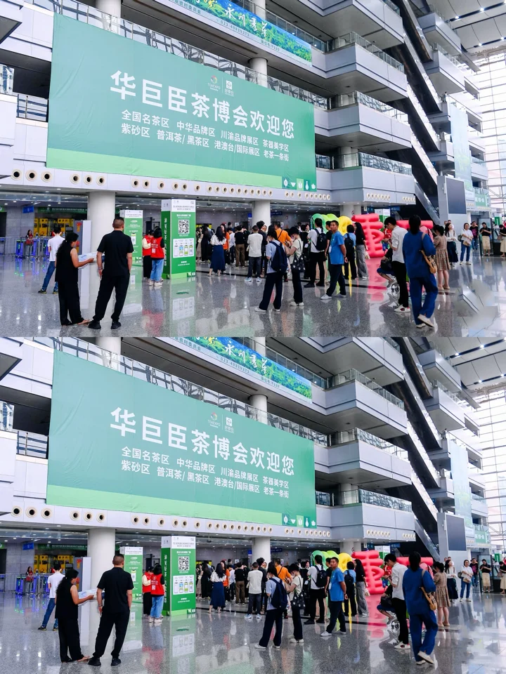 南坪会展中心最近有个超有意思的“茶时旅行”