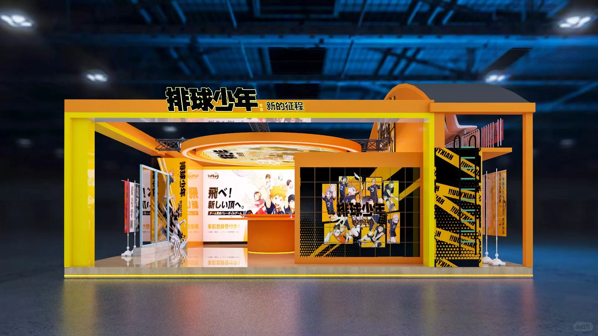 展厅展台美层设计案例