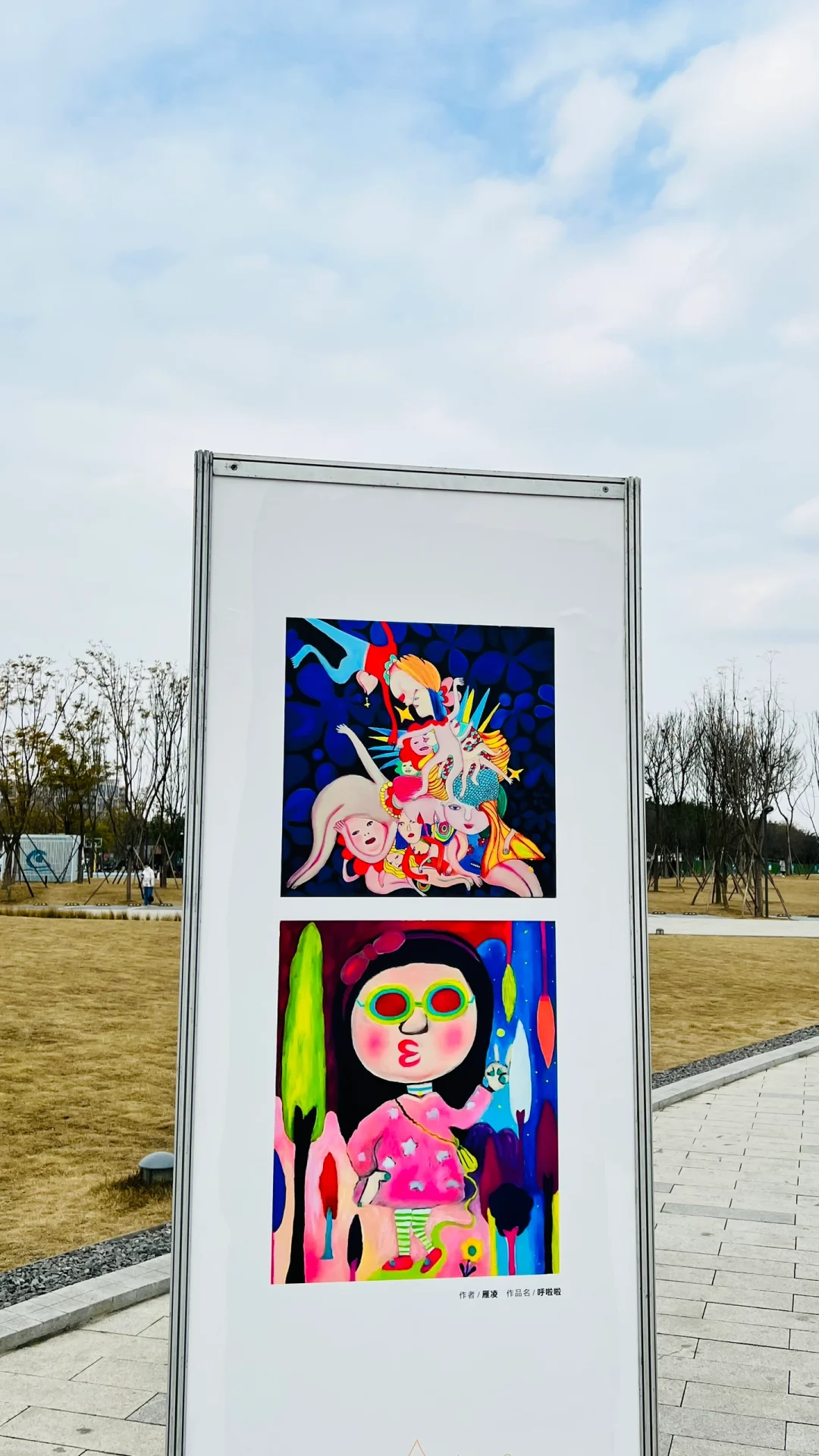 那些年参加的展览