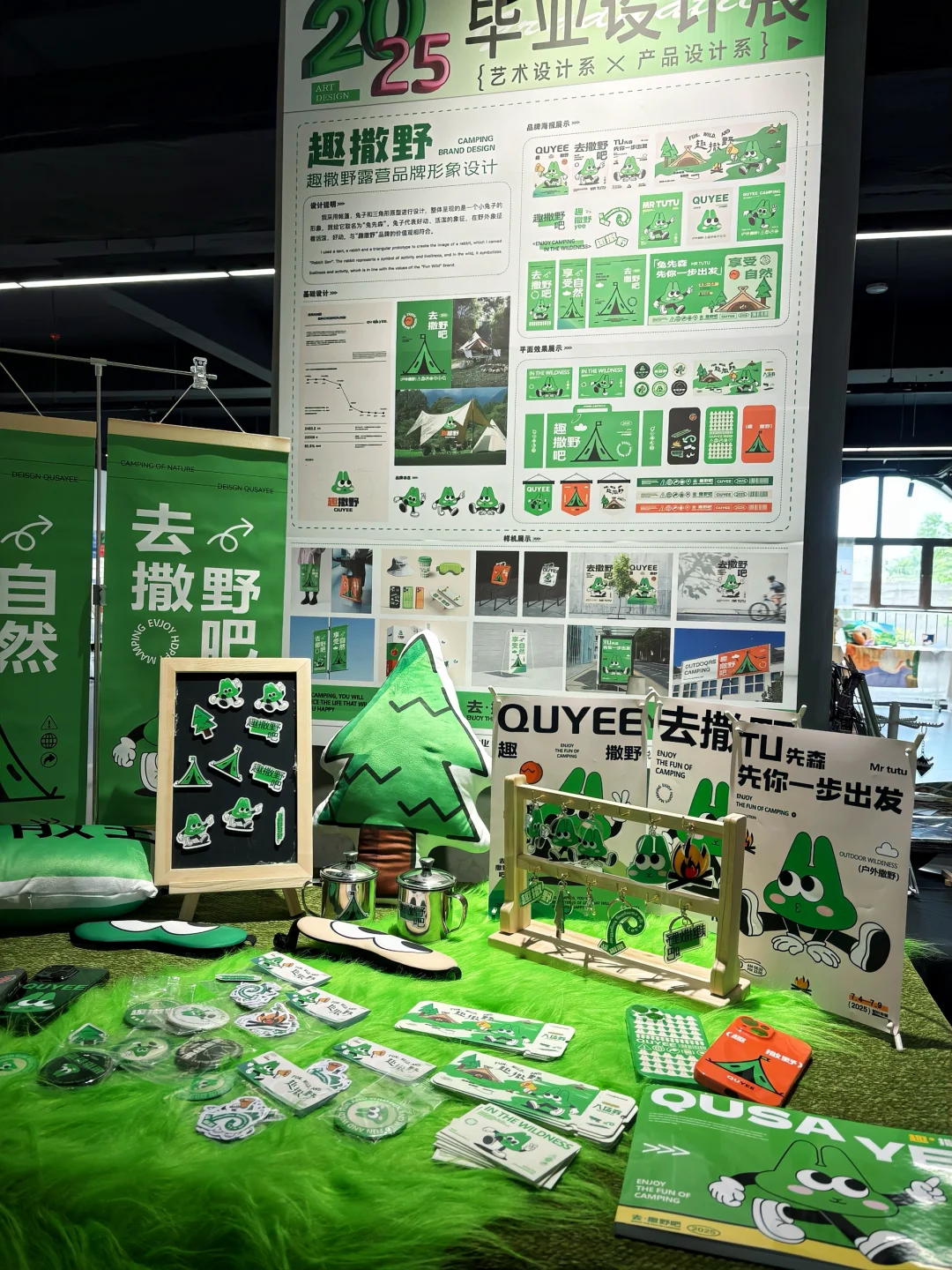 毕设展｜恰逢春天 我好爱我的绿色展台呀！！