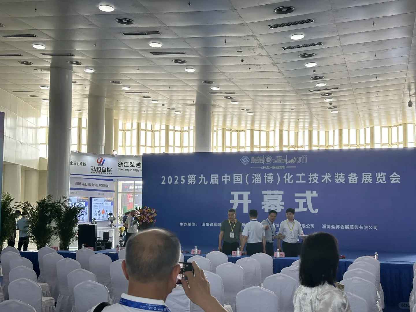 又来展会了！淄博化工展