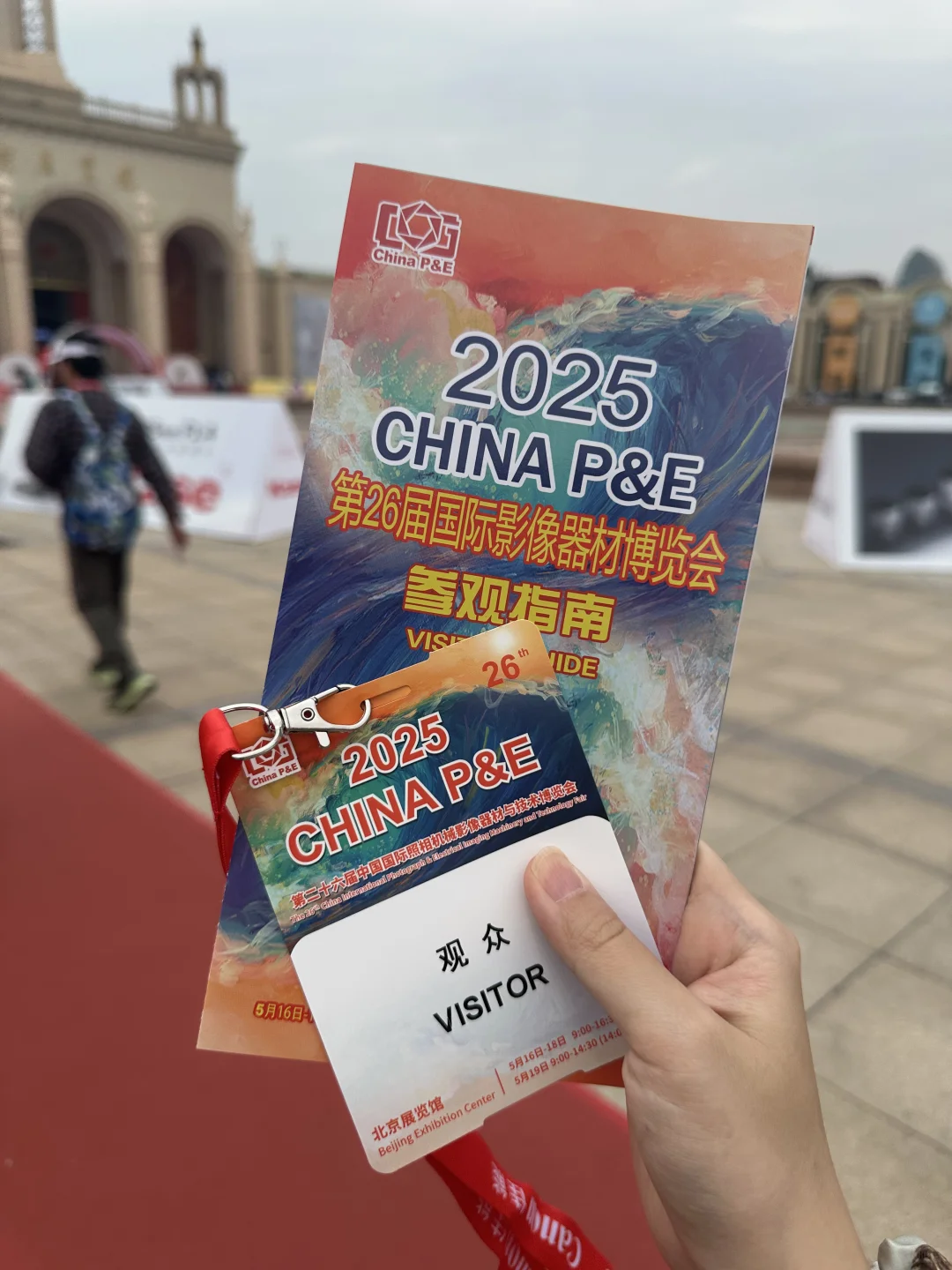 影像器材博览会可太值得去了