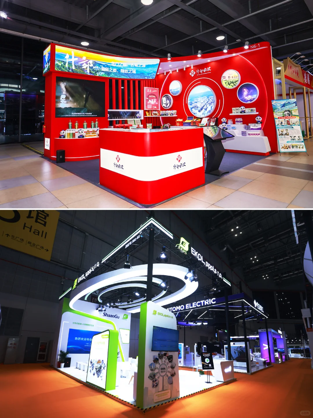 ?2025 MWC上海，展台设计一站式！