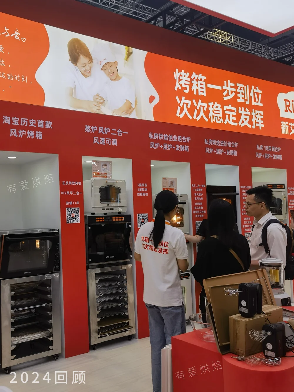 2025上海烘焙展又要举行了?5月19-22日