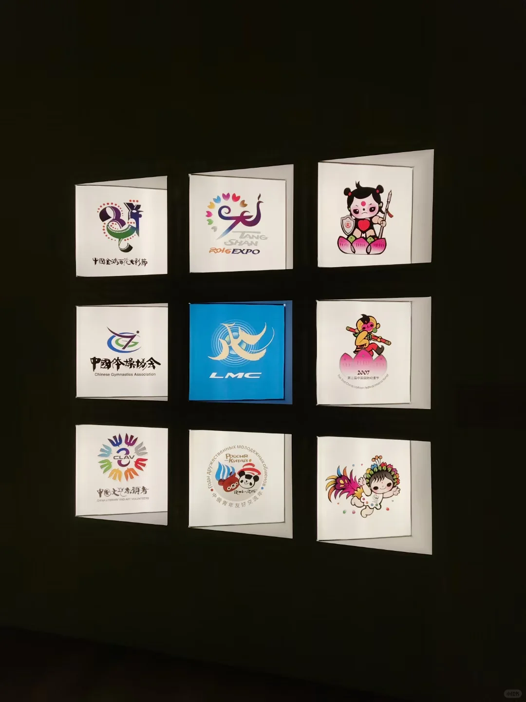 韩美林艺术展—美的森林