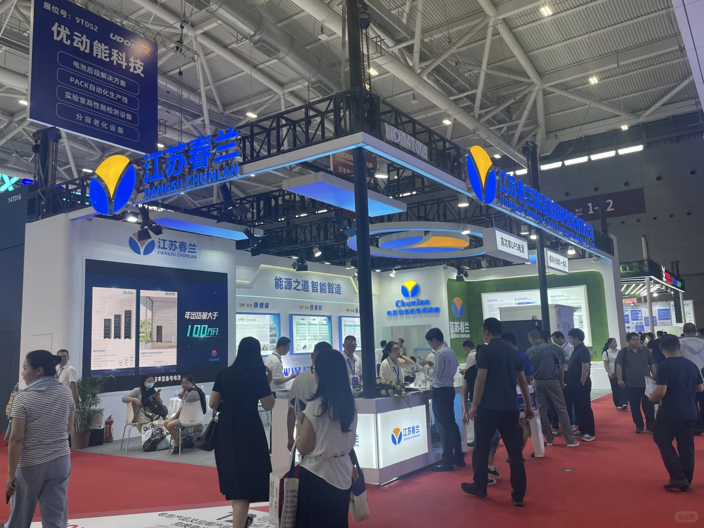 电池展展台设计搭建分享一起来看看吧