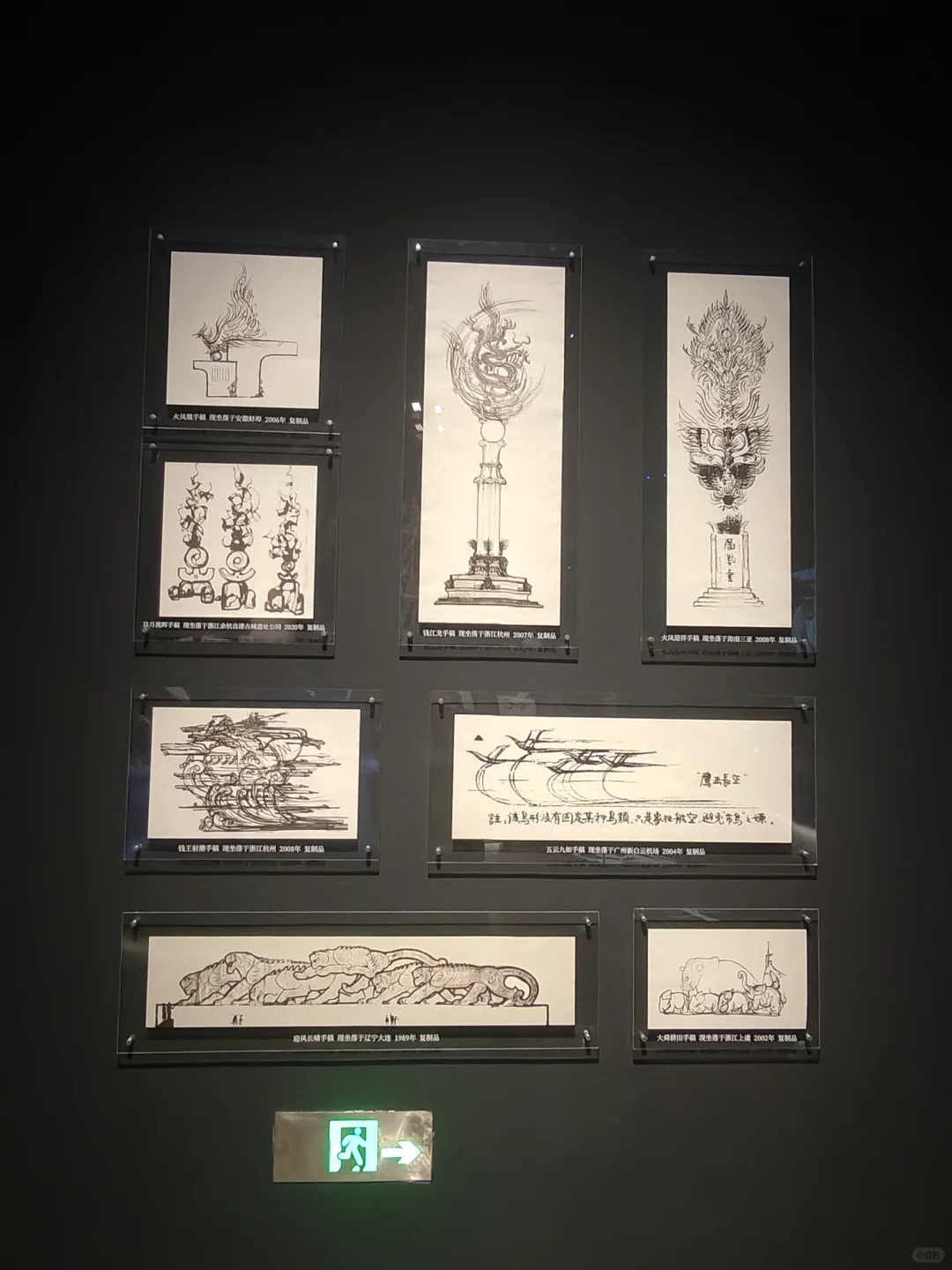 韩美林艺术展—美的森林