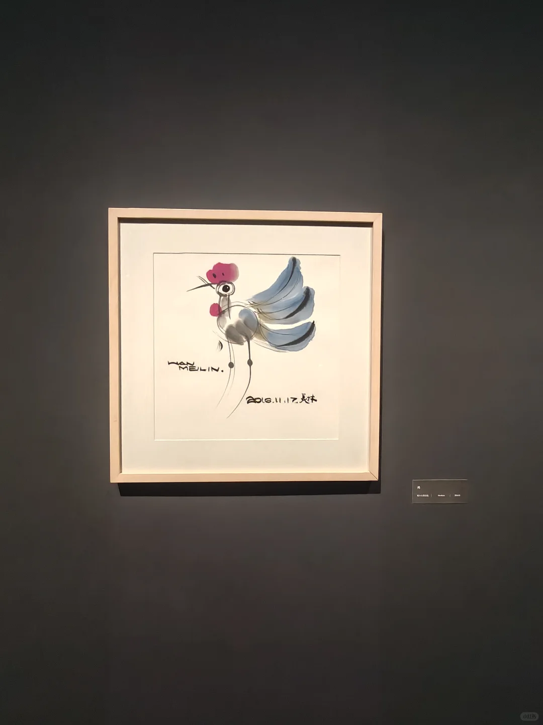 韩美林艺术展—美的森林