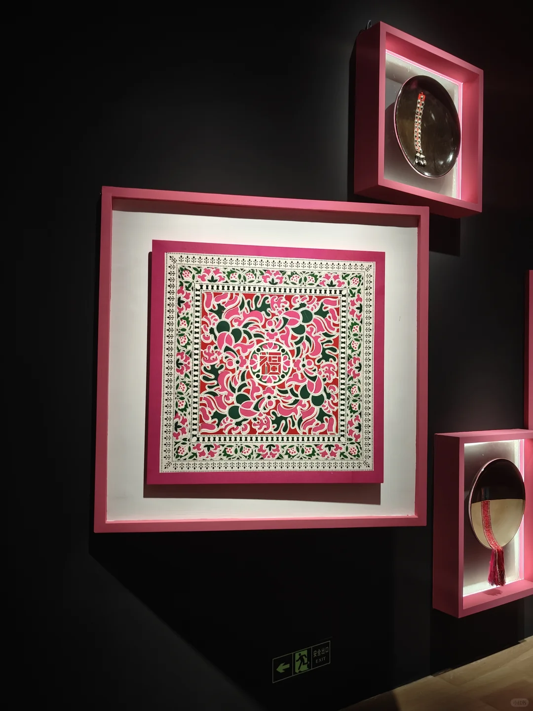 韩美林艺术展—美的森林