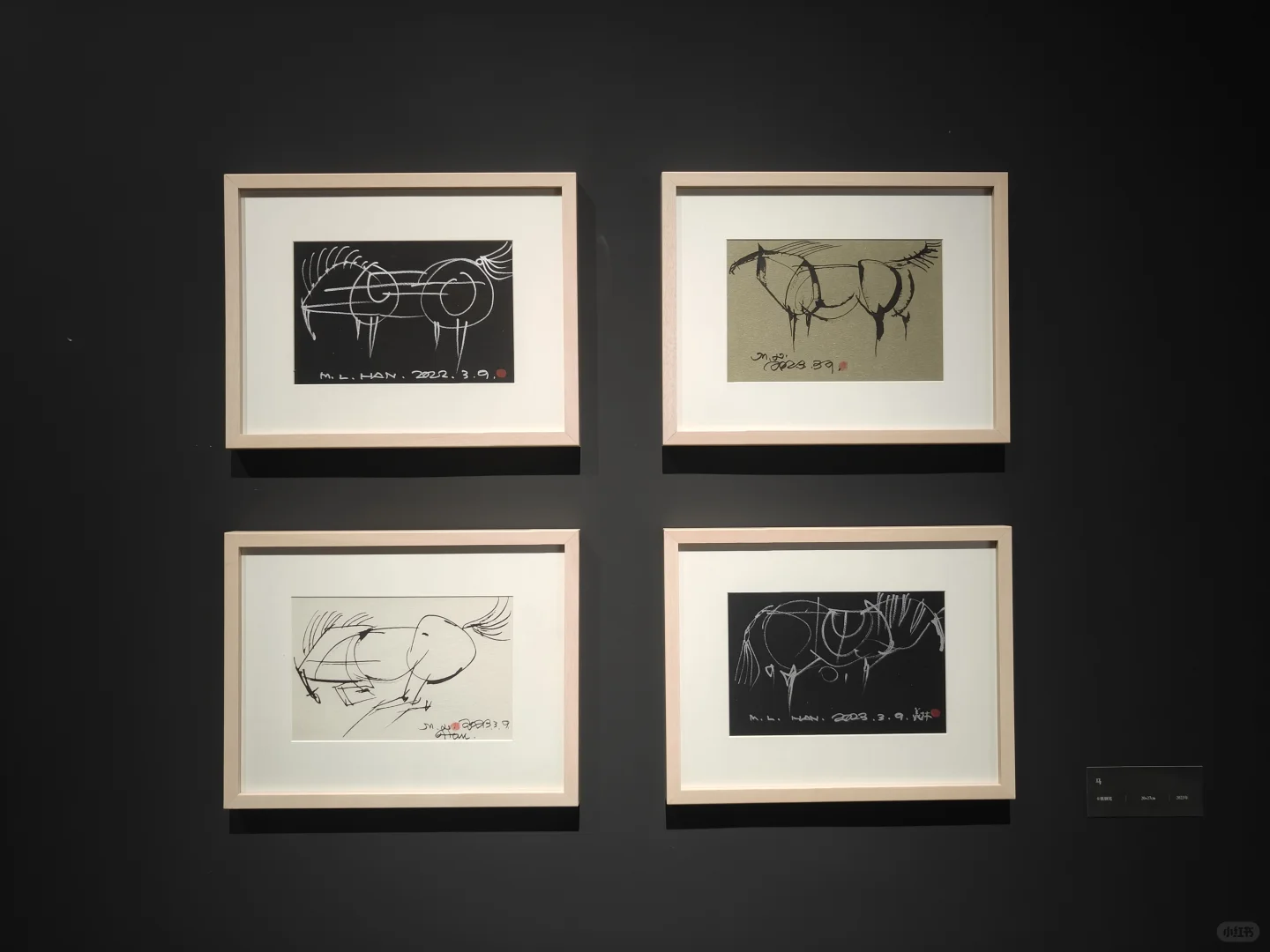 韩美林艺术展—美的森林