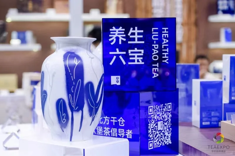 南坪会展中心最近有个超有意思的“茶时旅行”