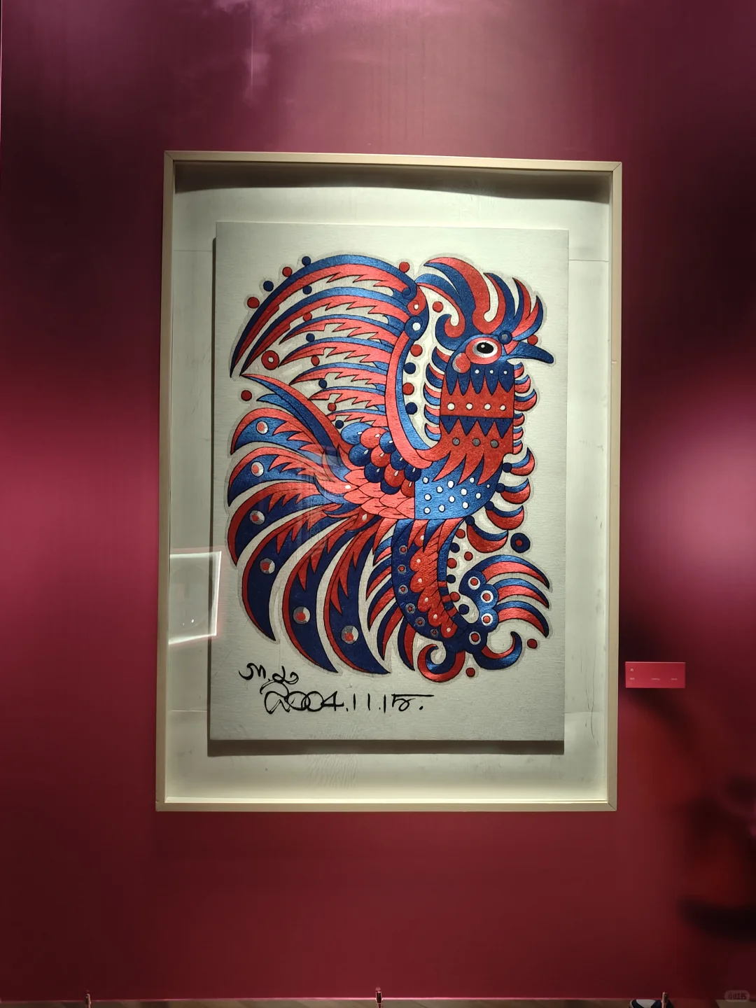 韩美林艺术展—美的森林