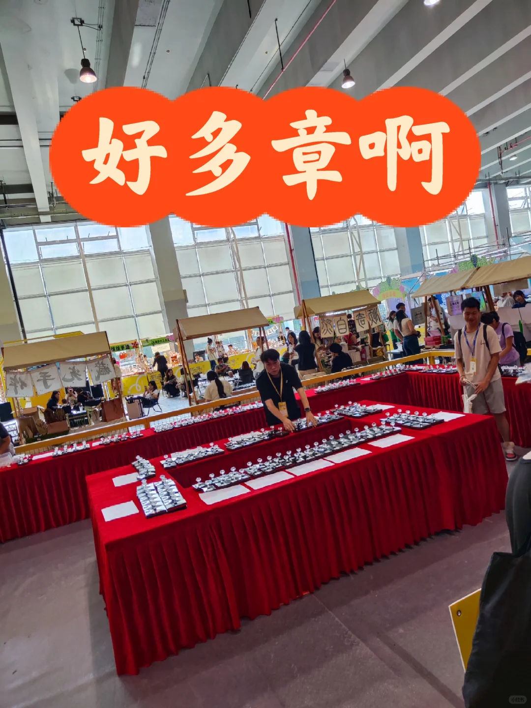 2025广州旅游展好多章啊，盖到手震震