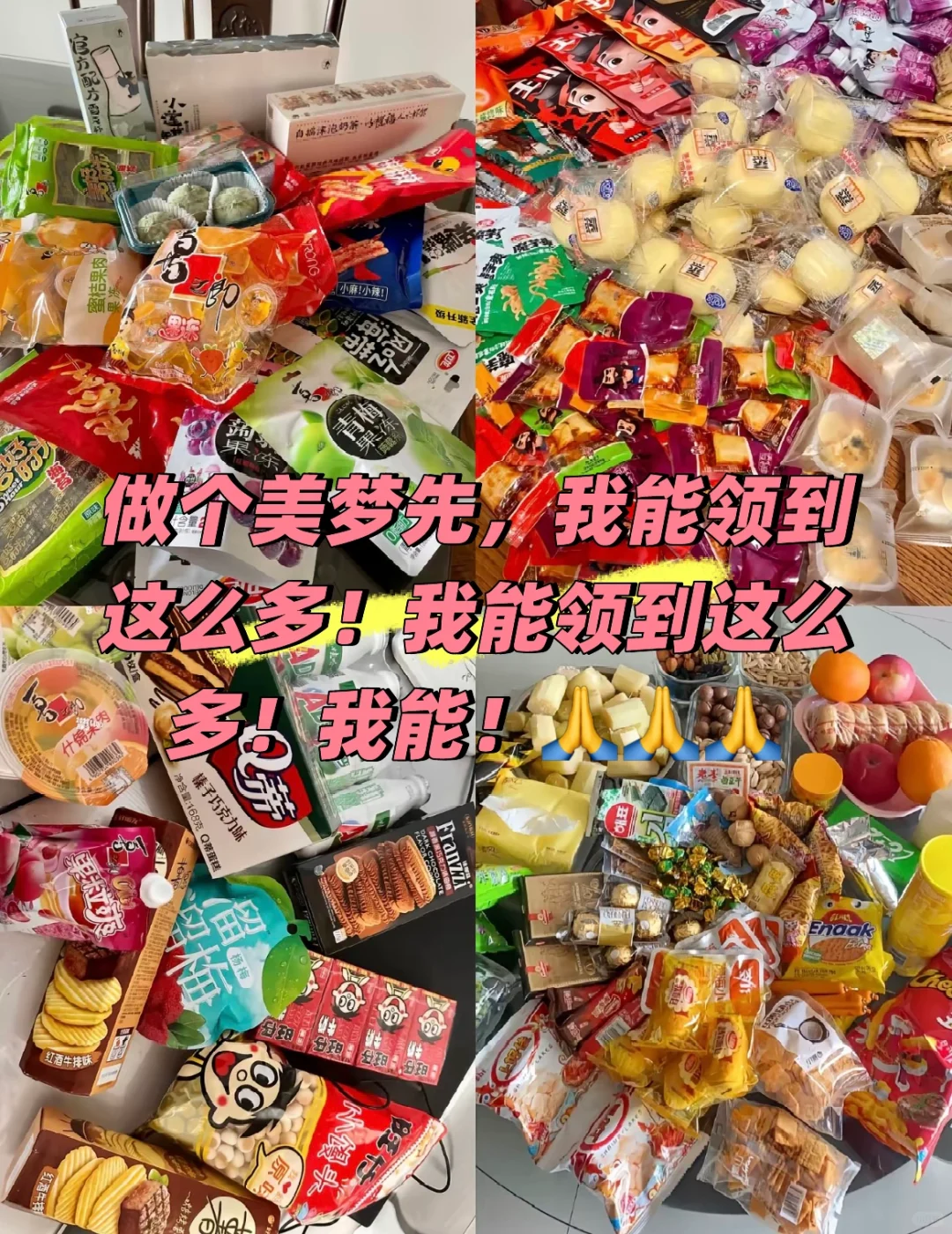 【倒计时1天】漯河食博会，我来啦！