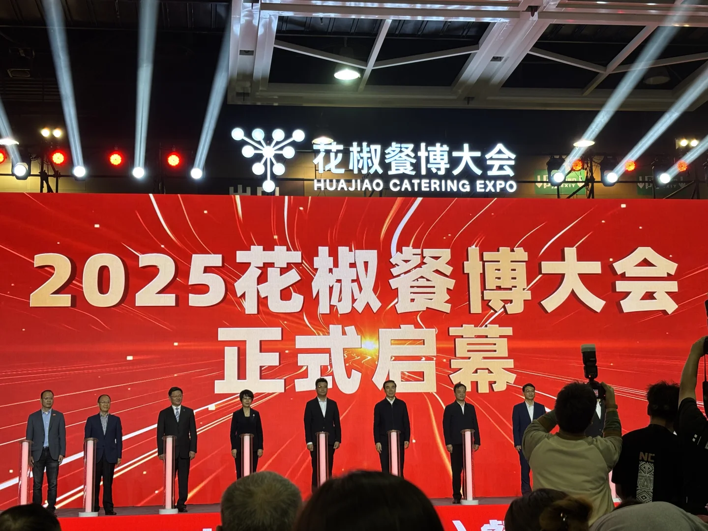 中国好味道 相聚在花椒