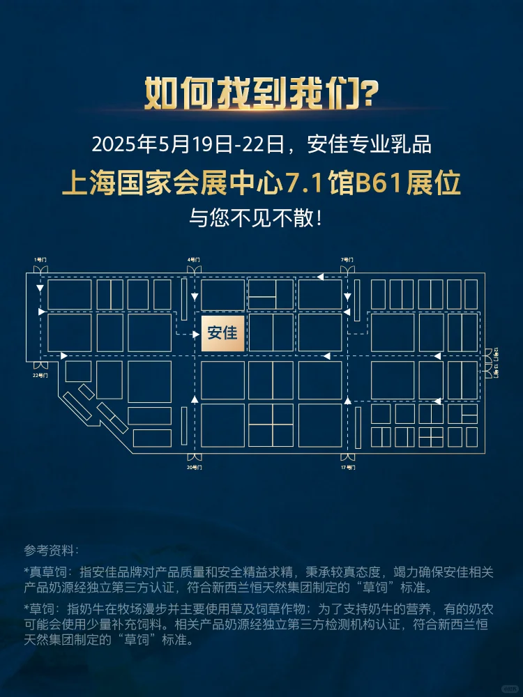 烘焙展这‼️份攻略速速get?