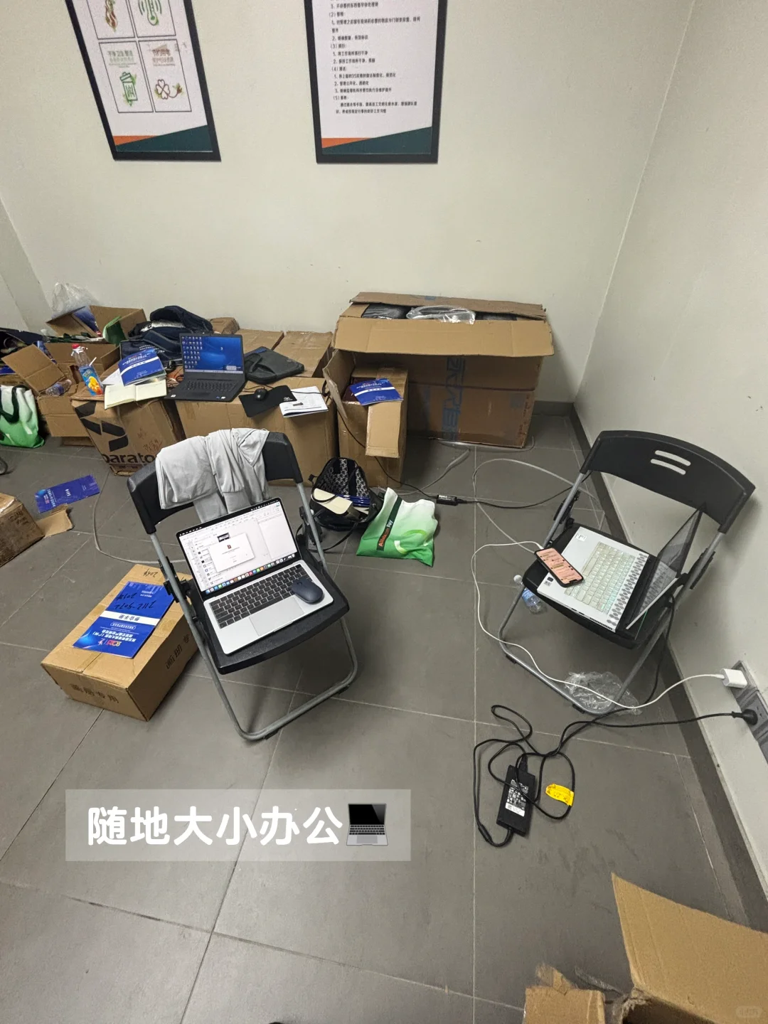 00后应届生｜会展人plog｜展会现场准备工作?