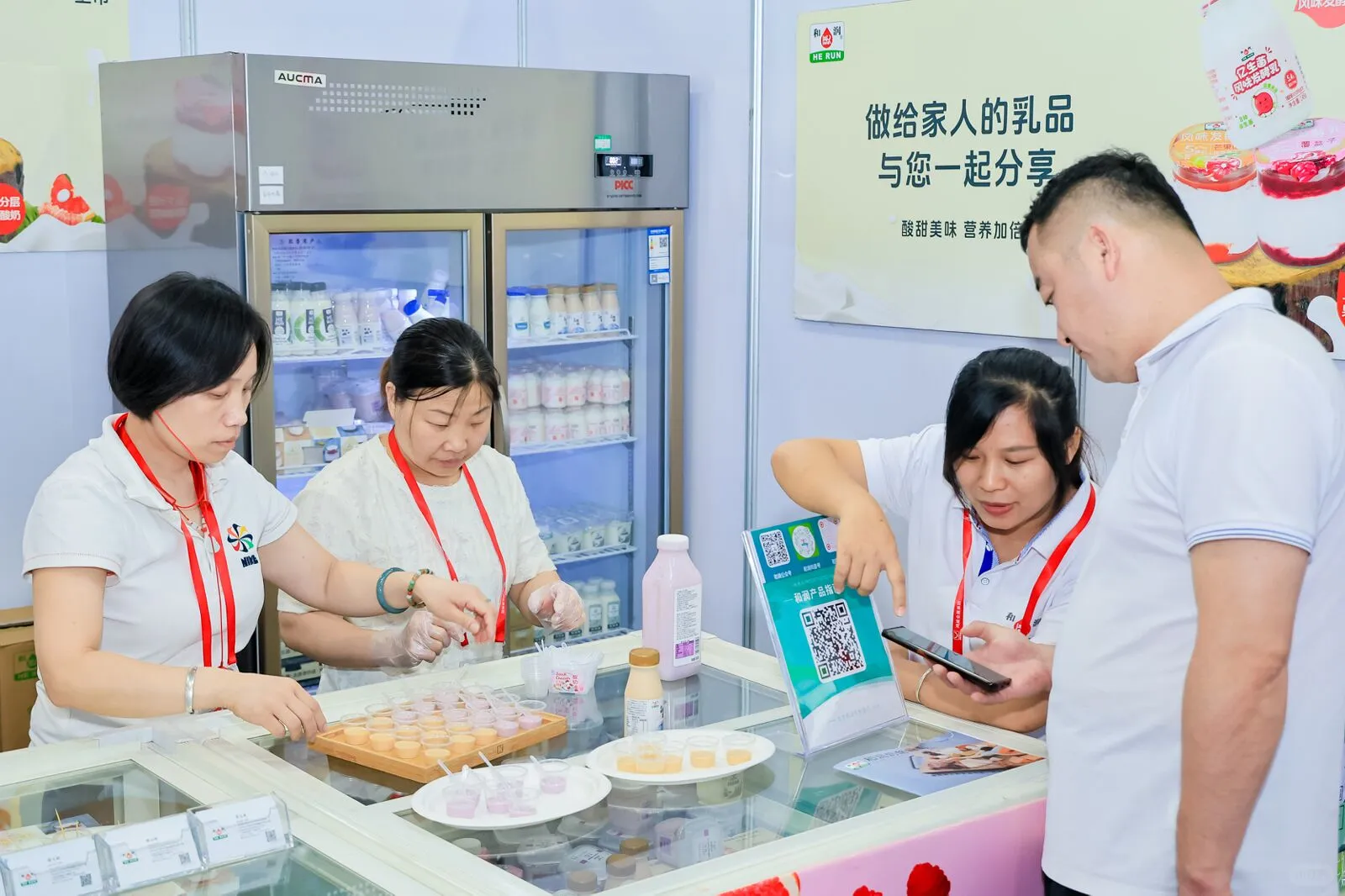 明年2月来广州！探索乳业发展新趋势