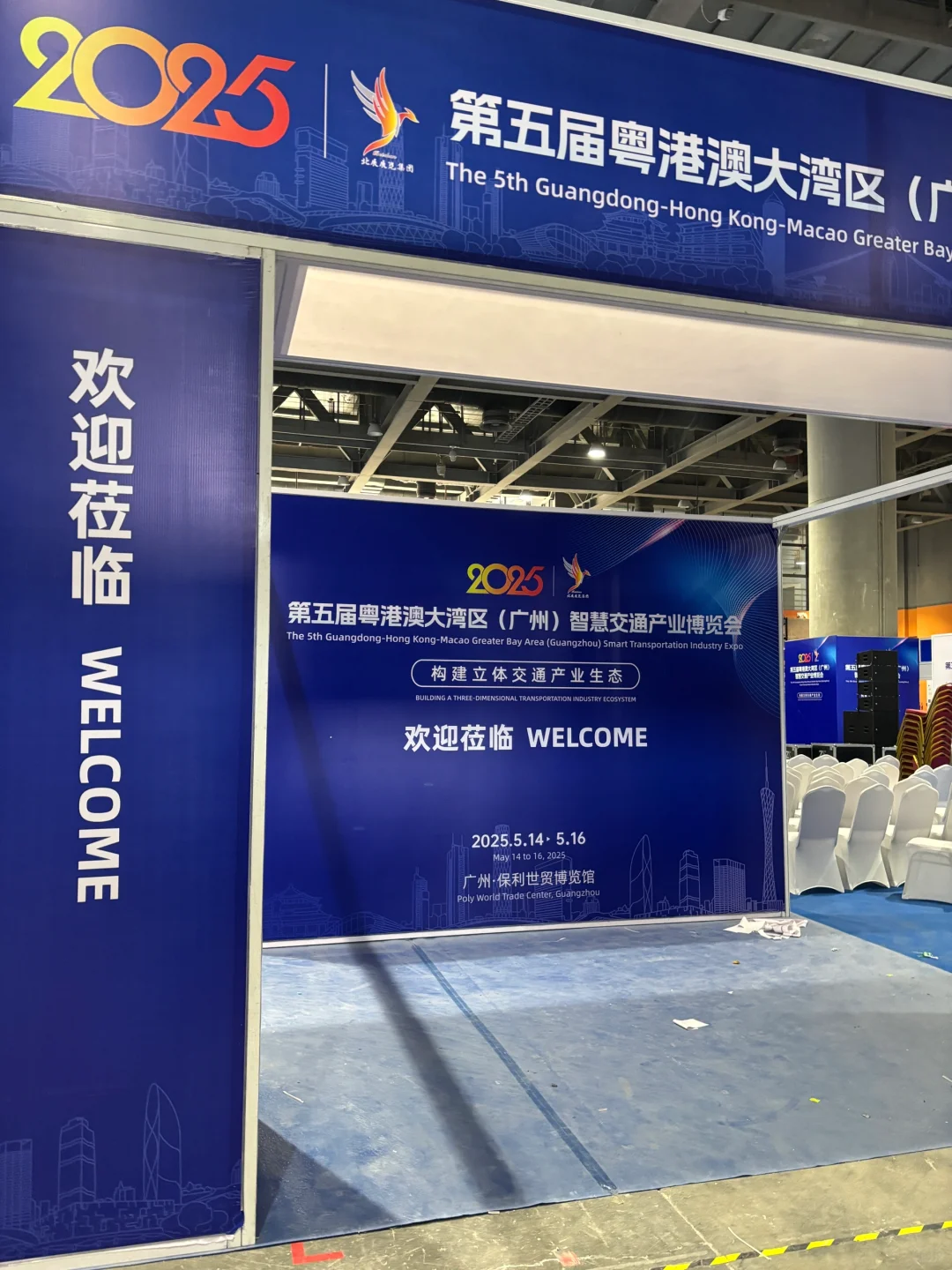 00后应届生｜会展人plog｜展会现场准备工作?