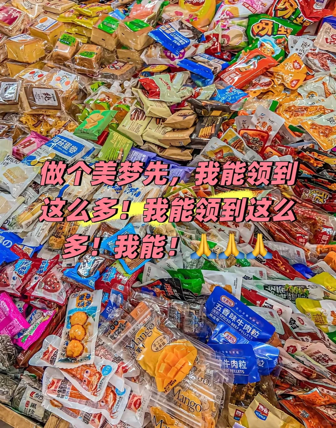 【倒计时1天】漯河食博会，我来啦！