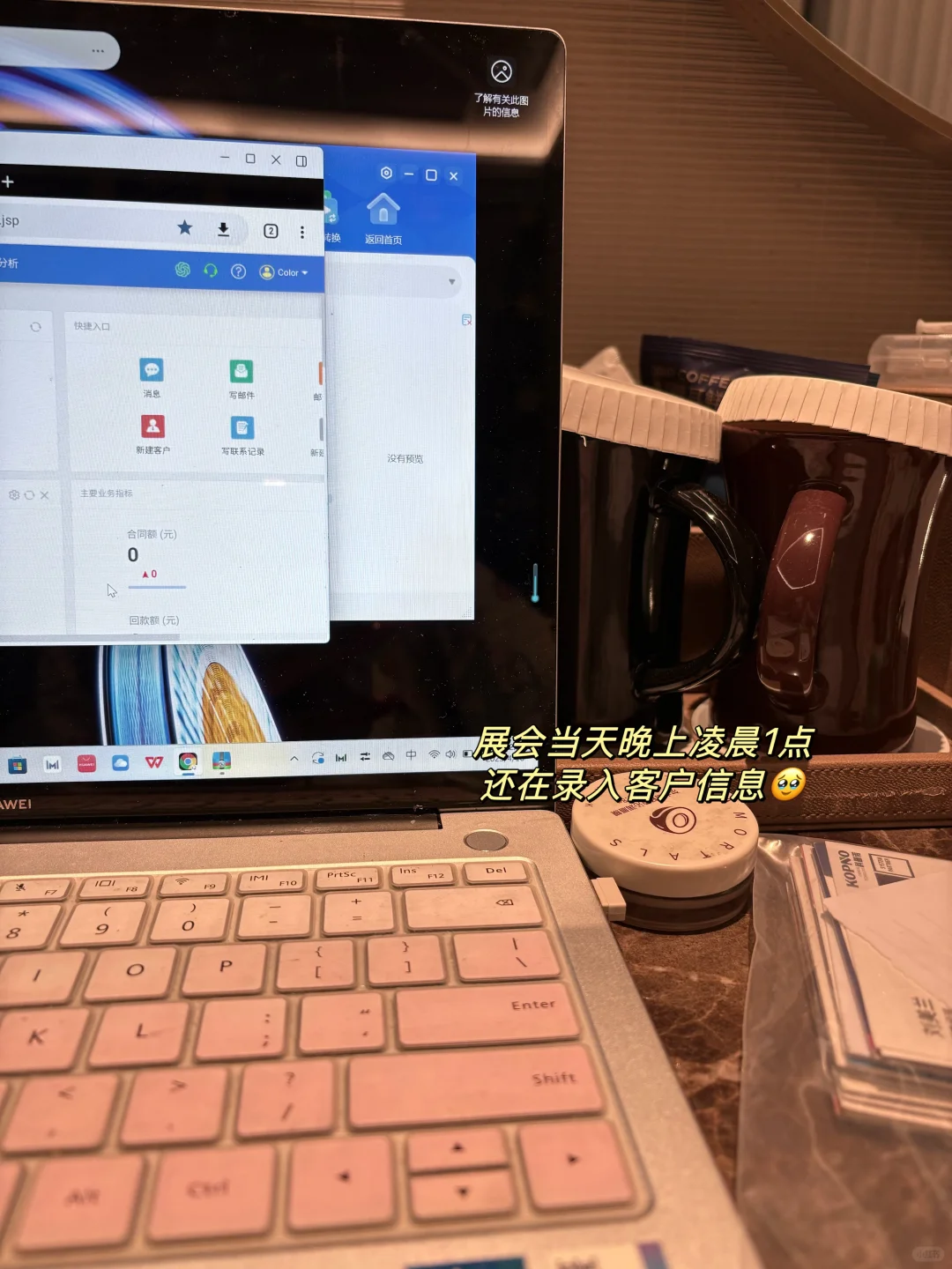 外贸展会｜新人避坑指南&经验分享
