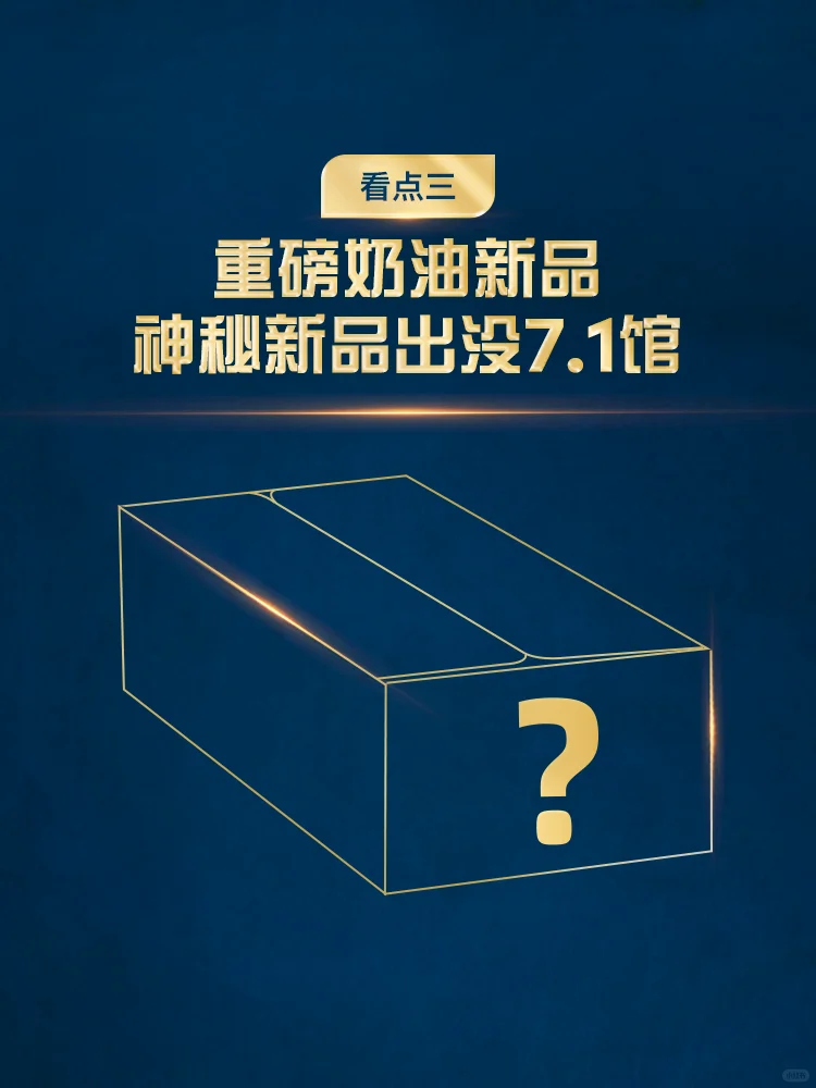 烘焙展这‼️份攻略速速get?