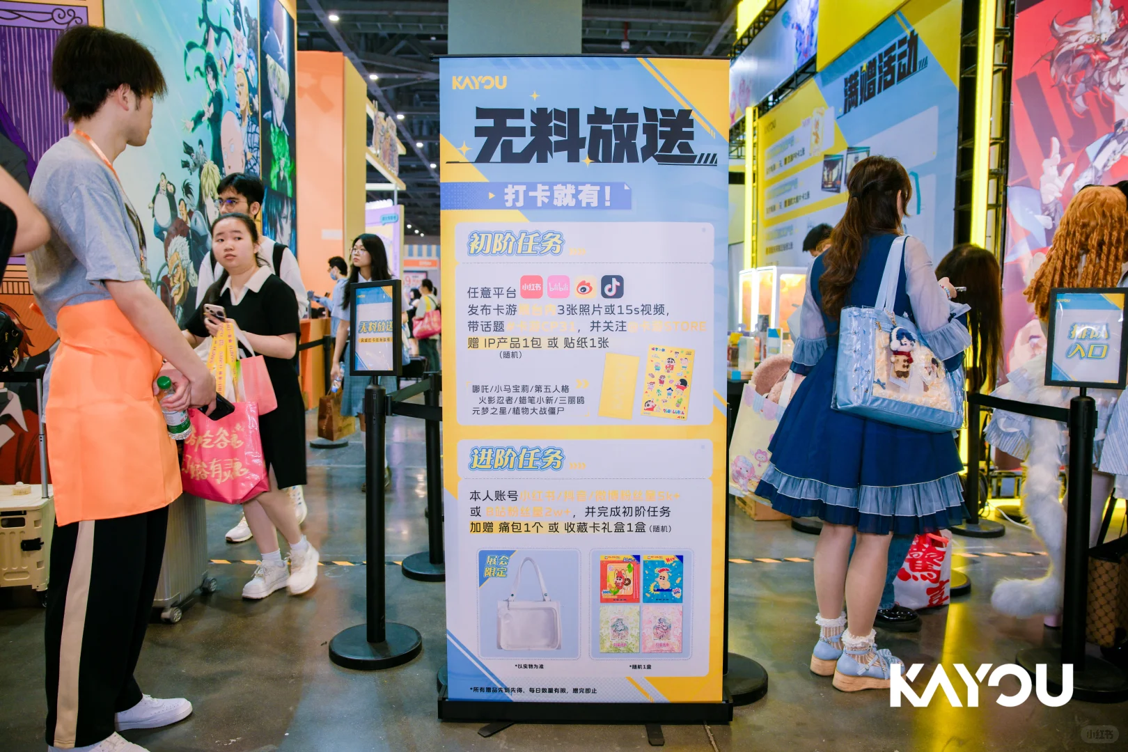 COMICUP31·卡游已就位！?