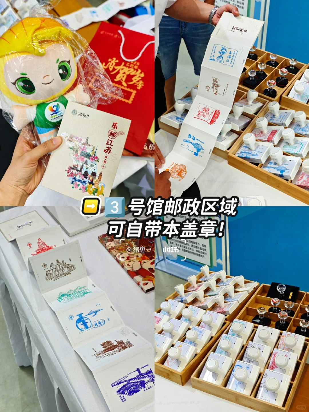 连云港这里真的别错过了‼️家门口的展会