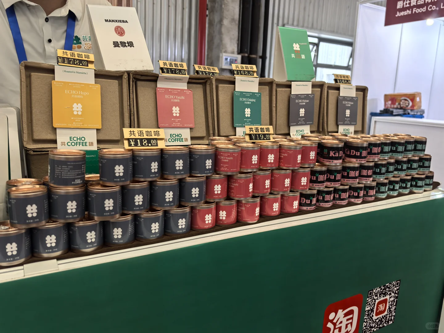 2025昆山咖啡展，这样薅羊毛