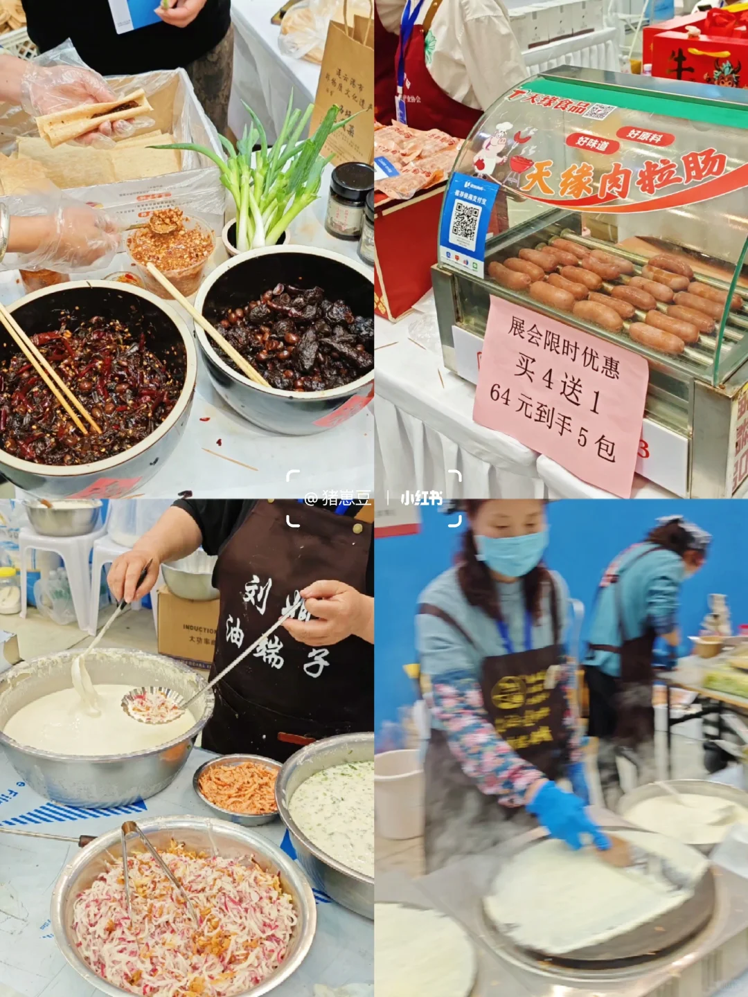 连云港这里真的别错过了‼️家门口的展会