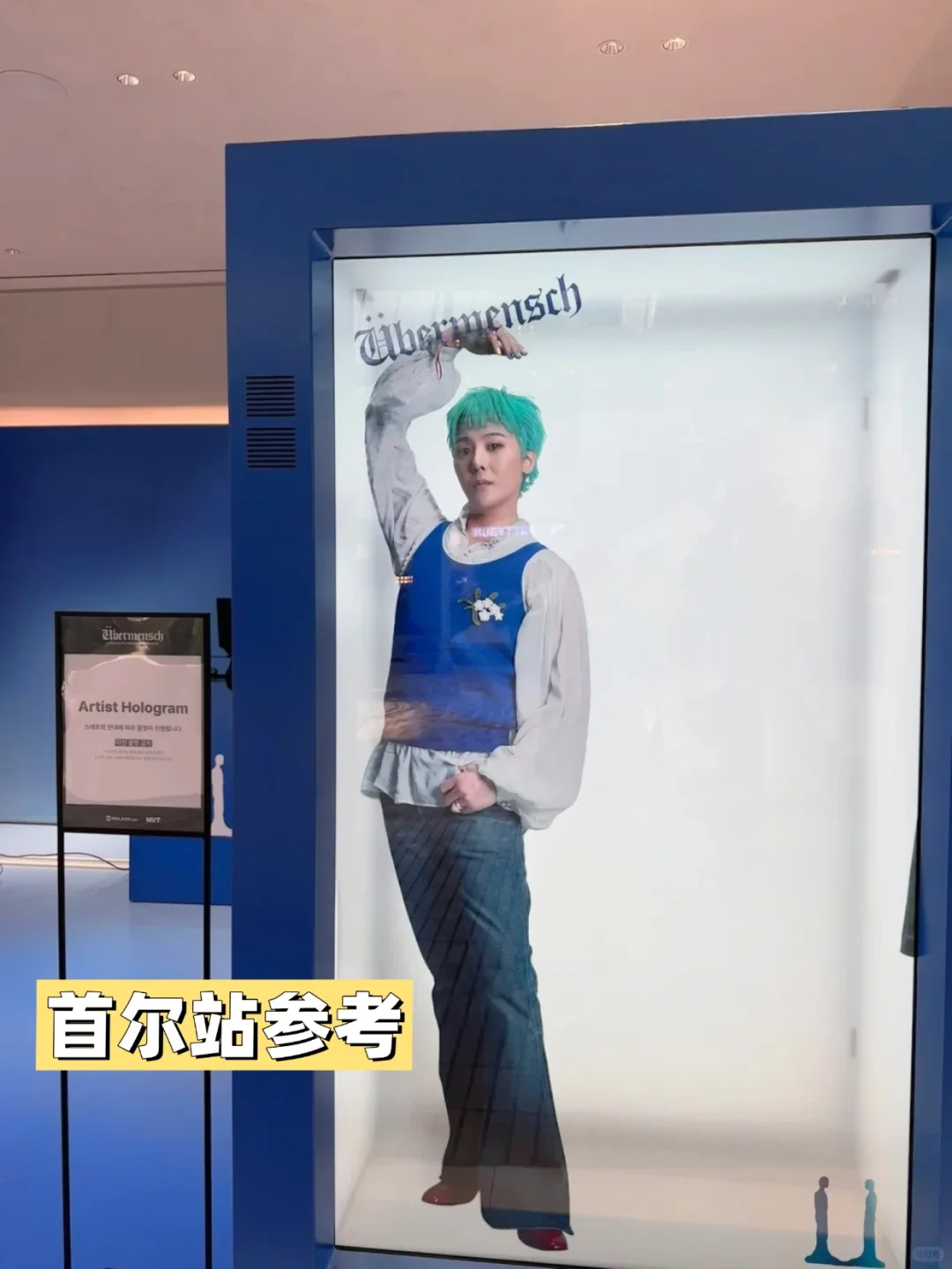 官宣！权志龙展览来上海啦！附攻略！杭州冲