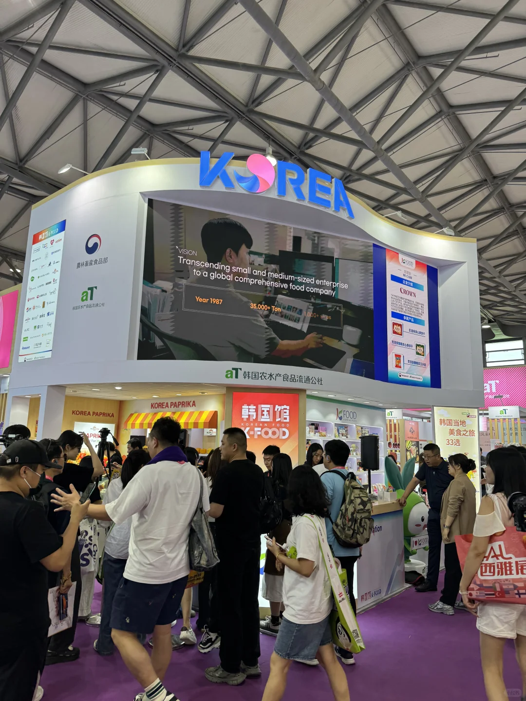 SIAL西雅食品展蹭吃蹭喝全攻略