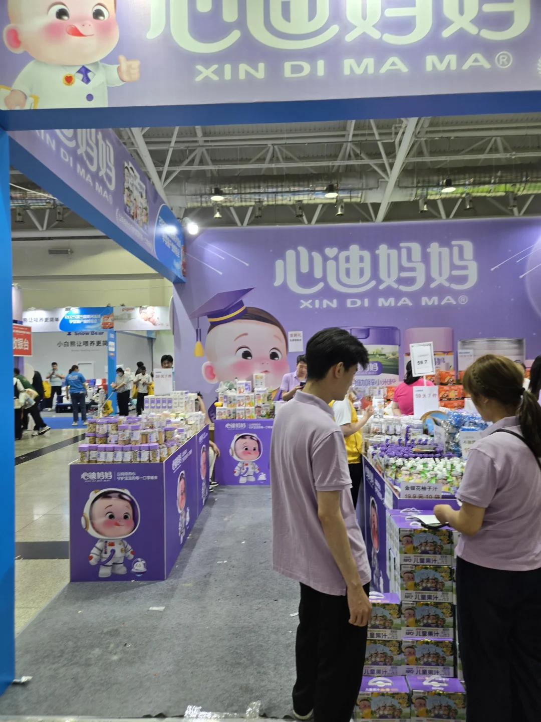 济南你也太牛啦！这样的展会请多多开办！