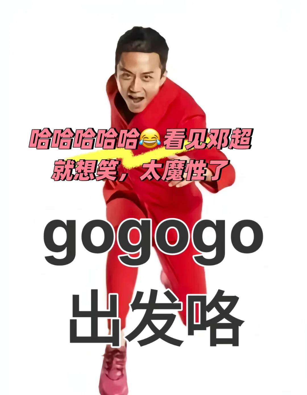 【倒计时1天】漯河食博会，我来啦！