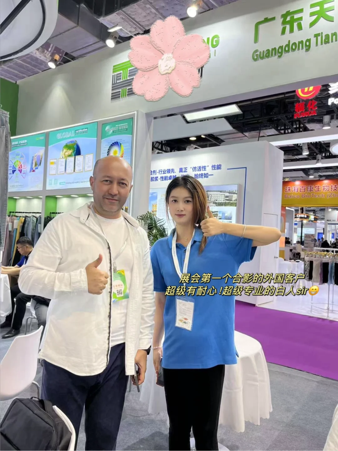 外贸展会｜新人避坑指南&经验分享
