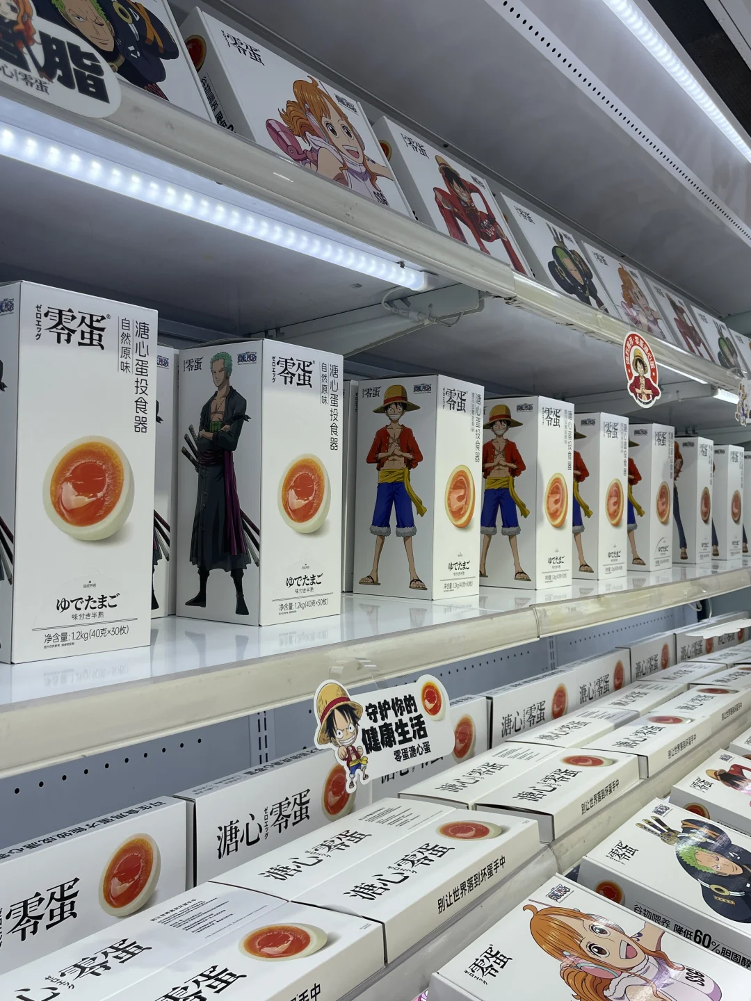 香迷糊了！！！西雅展直冲E1馆吃溏心蛋??