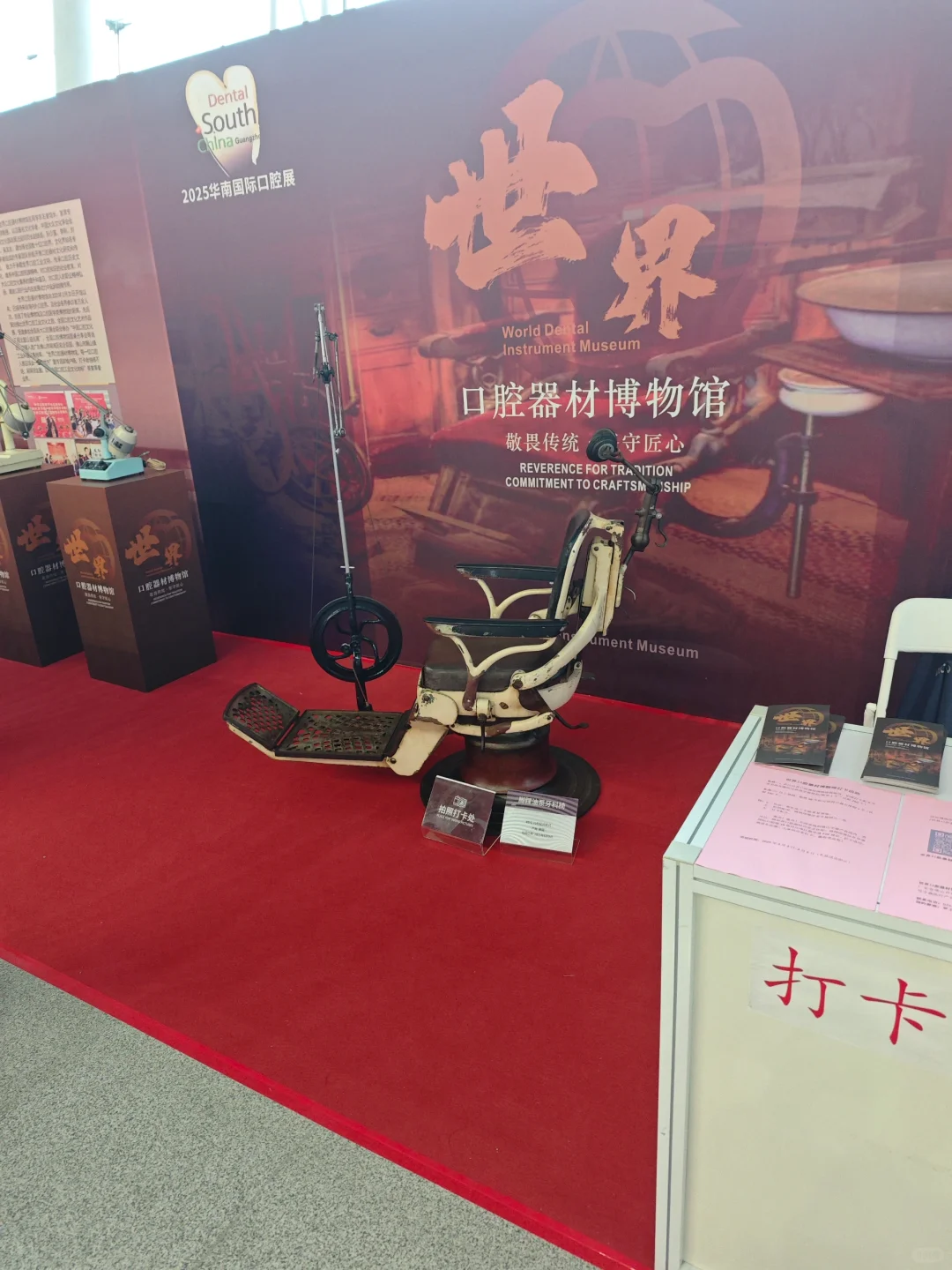2025口腔展！你们来了么?