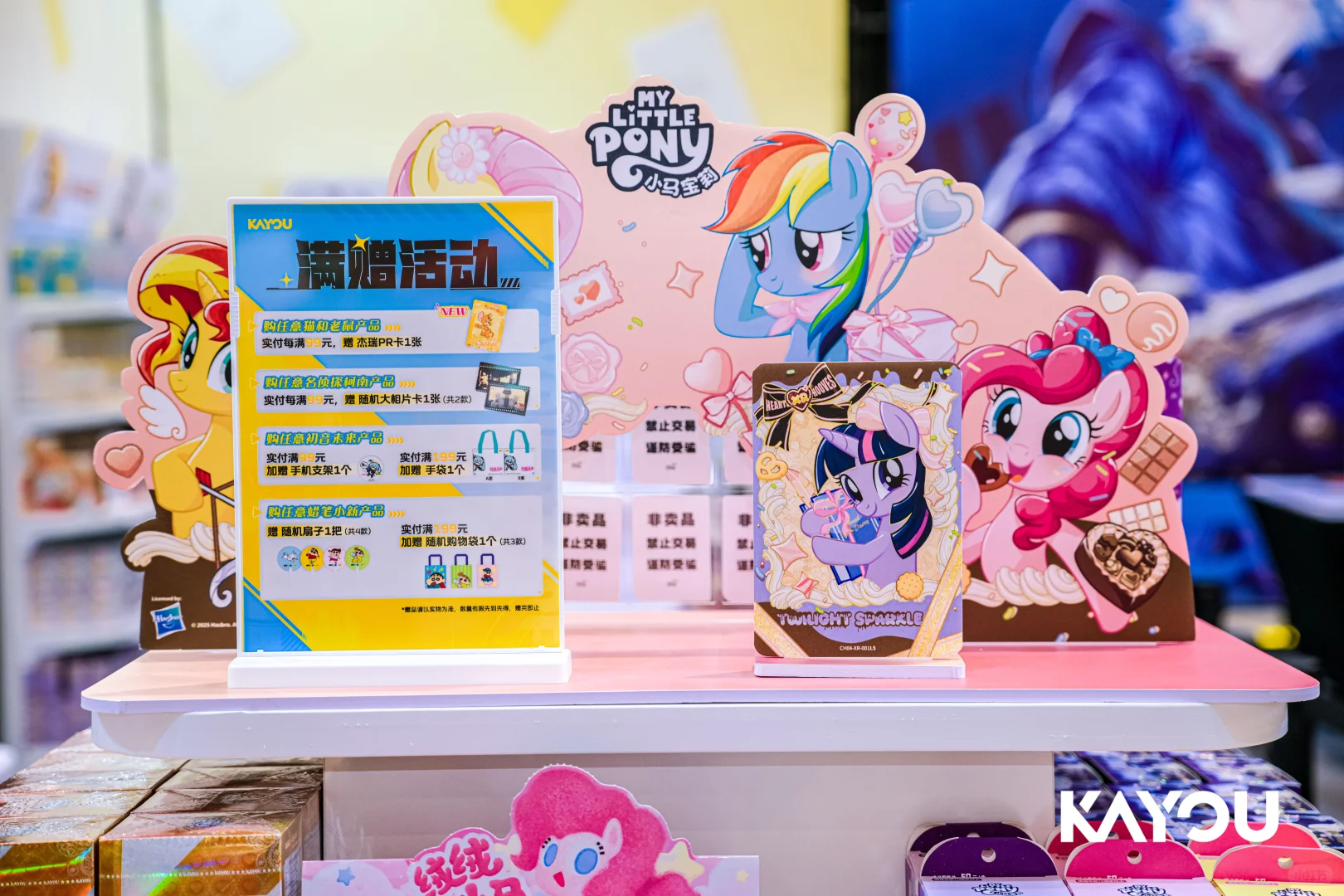 COMICUP31·卡游已就位！?