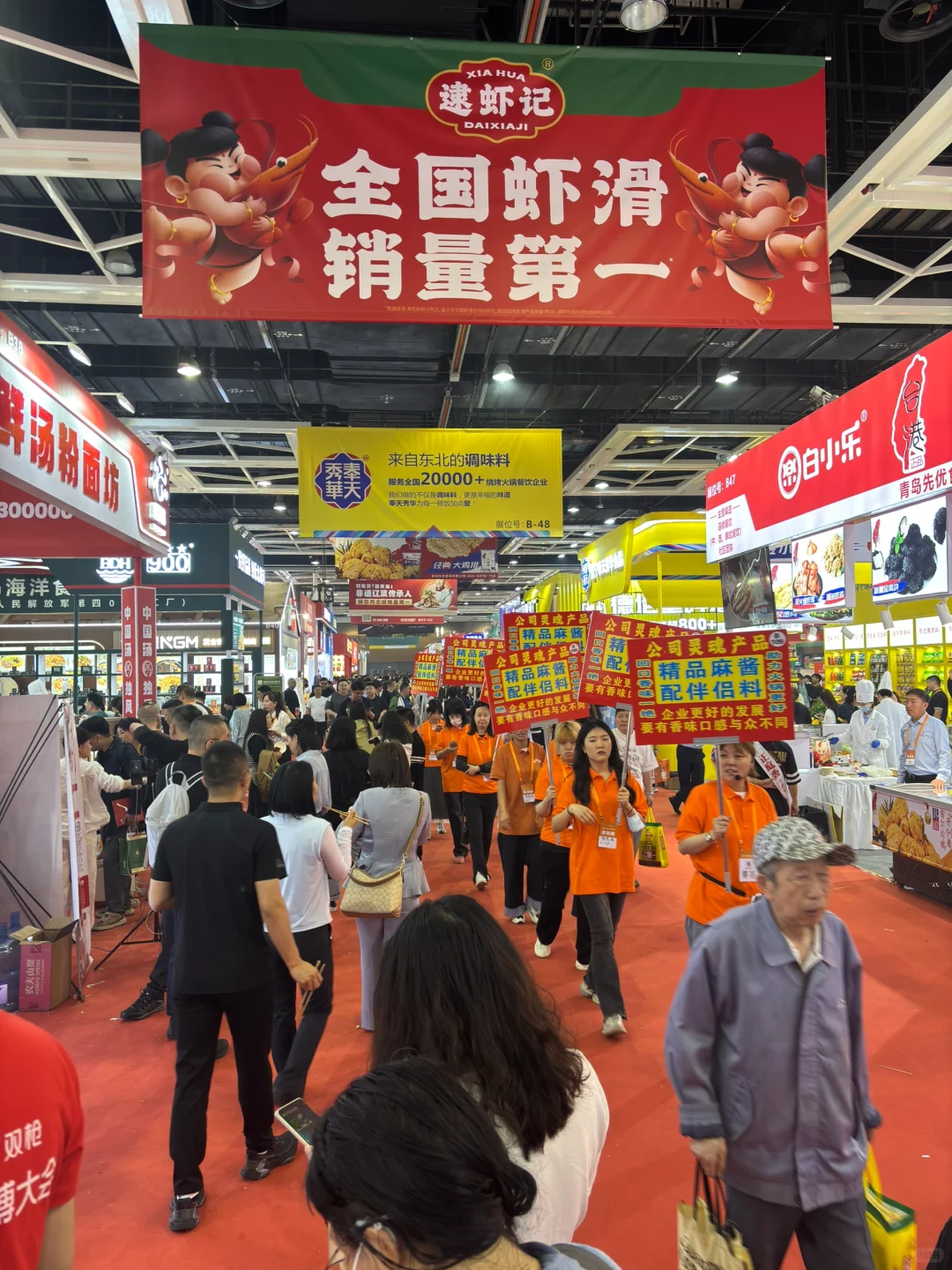 中国好味道 相聚在花椒