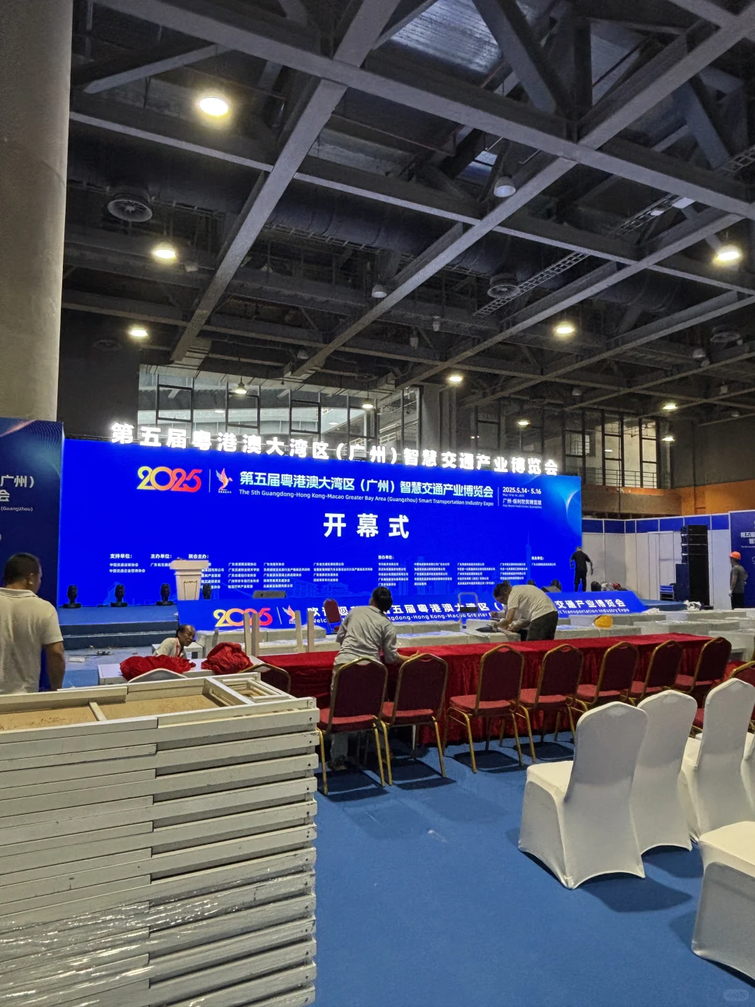 00后应届生｜会展人plog｜展会现场准备工作?